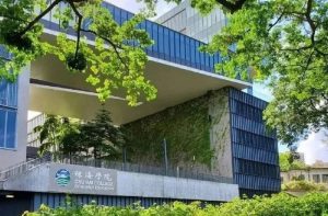 香港留学 | 倒计时开始！香港珠海学院修课式研究生...
