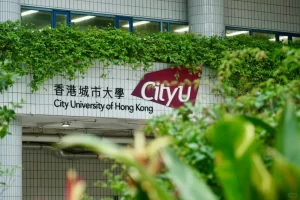 重磅！香港城市大学2026年退出高考统招，内地招生...